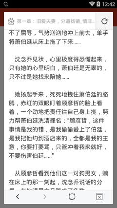 亚游官网app下载